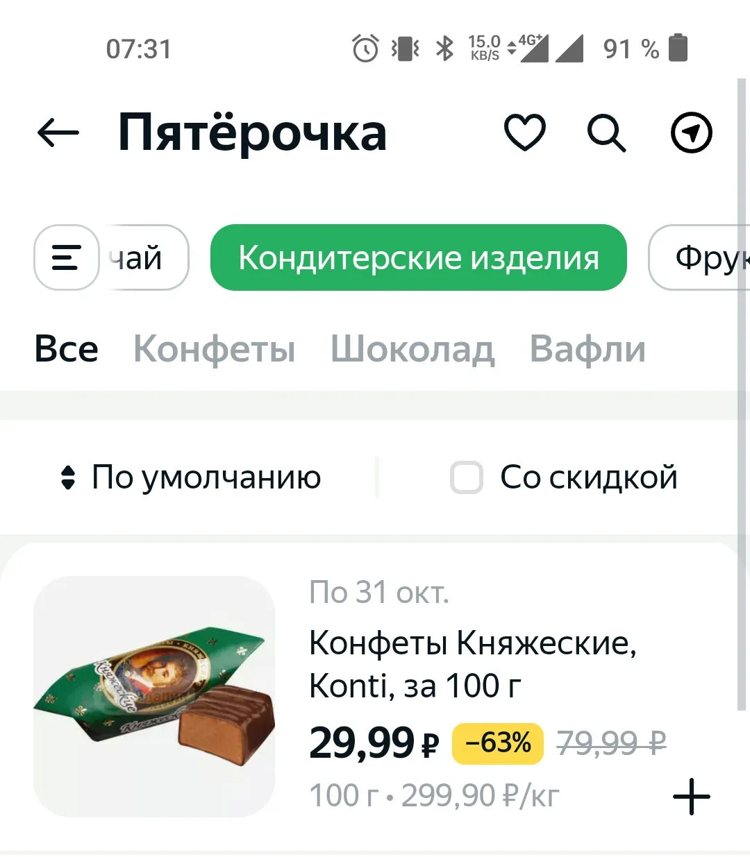 Screenshot_2022-10-28-07-31-02-97_8541e6281de06346f26a827f39fd0cf8_1.webp