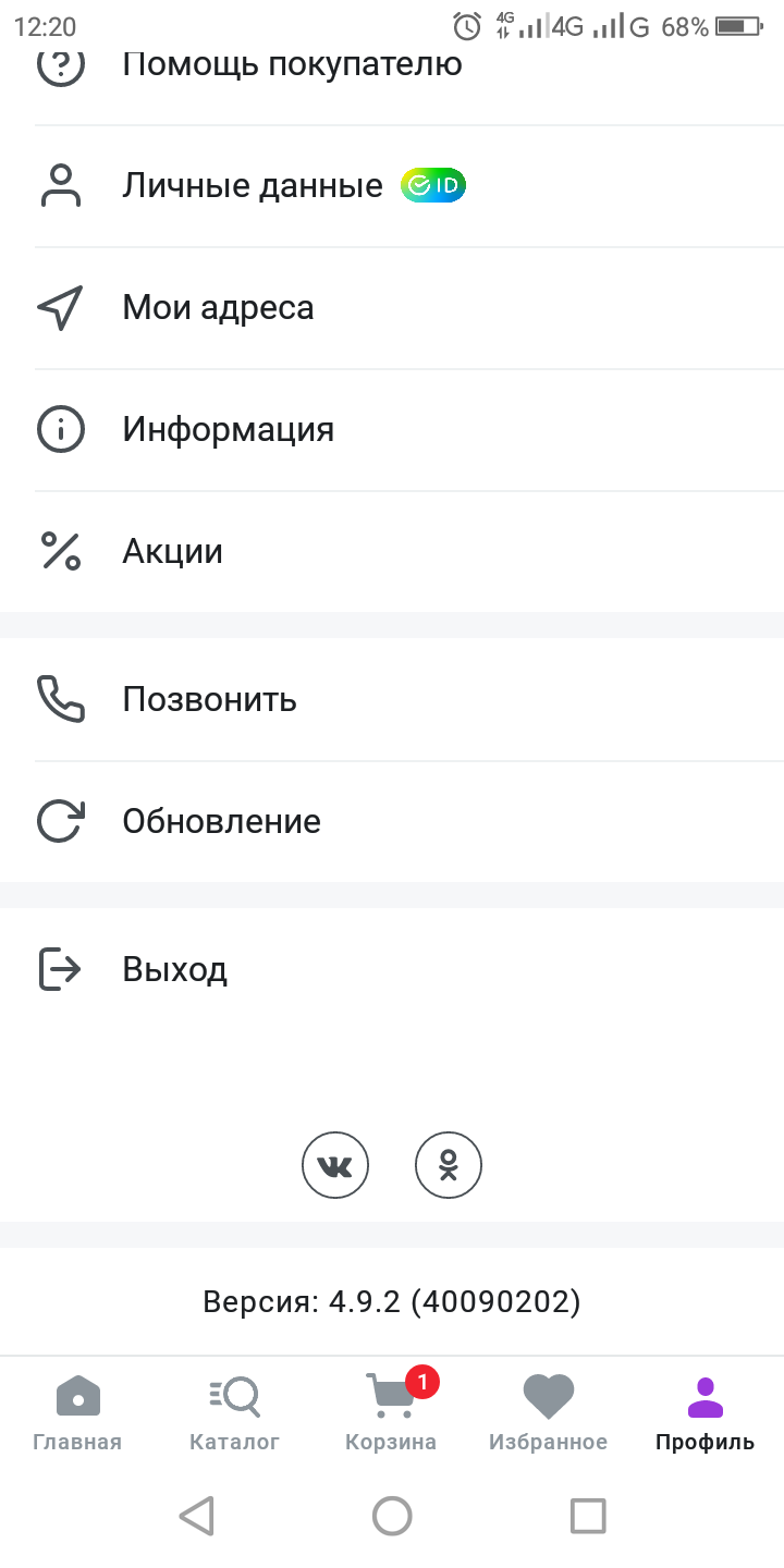 Screenshot_2022-10-28-12-20-13.webp