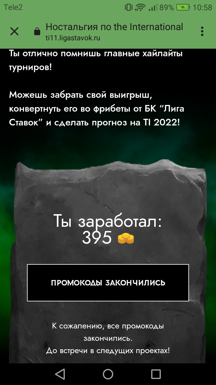 Screenshot_2022-10-30-10-58-48.webp