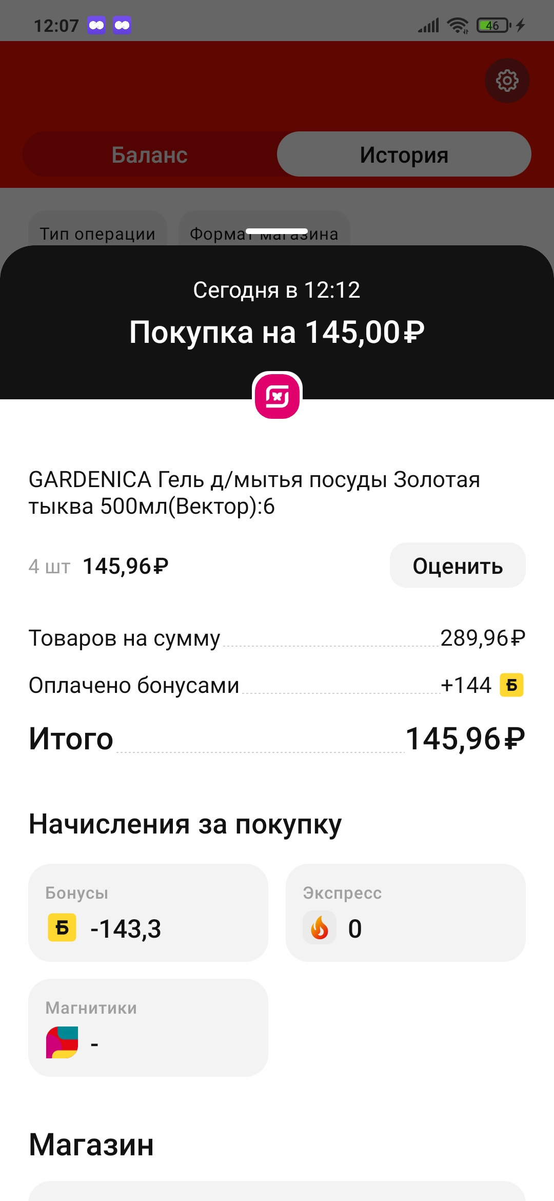 Screenshot_2022-10-30-12-07-46-619_com.excelliance.multiaccount.webp