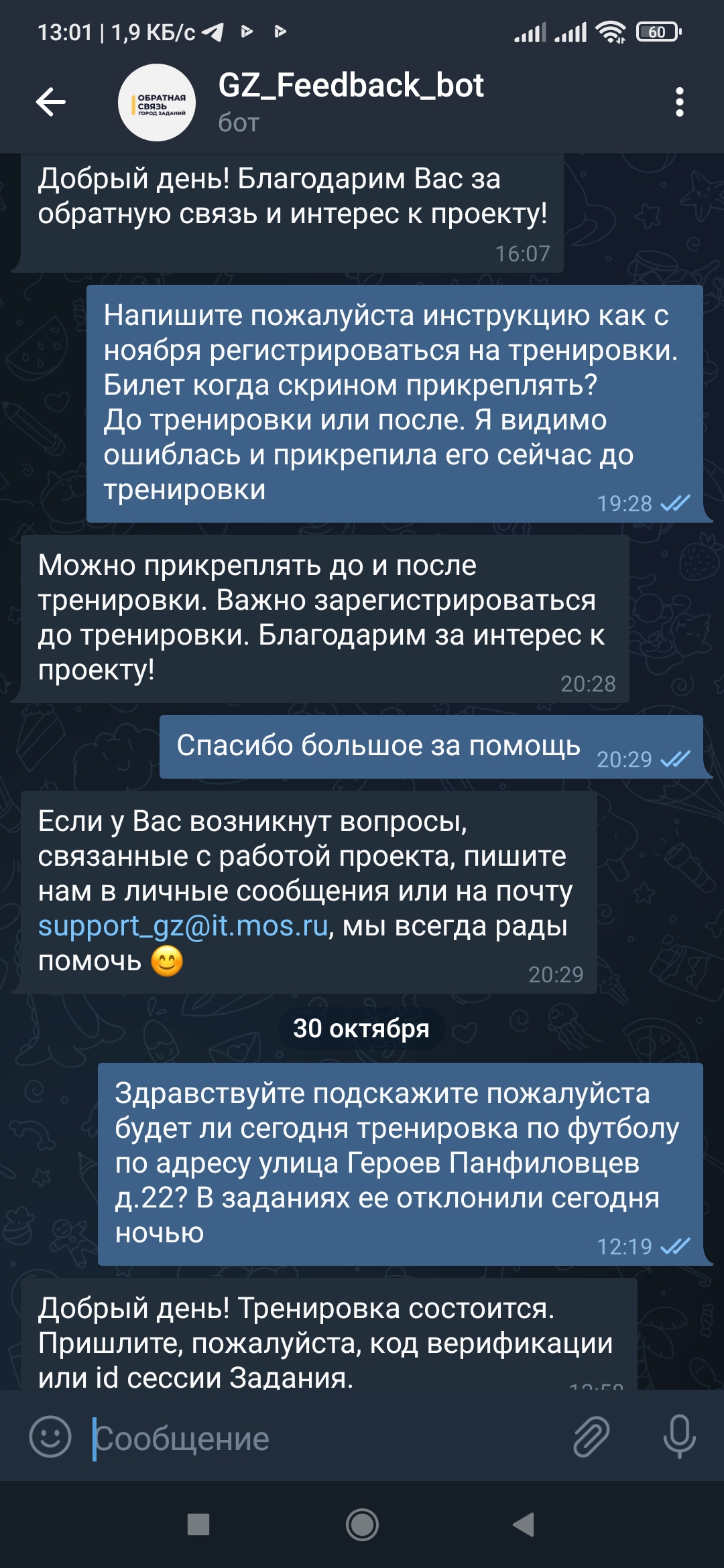 Screenshot_2022-10-30-13-01-52-981_org.telegram.messenger.webp