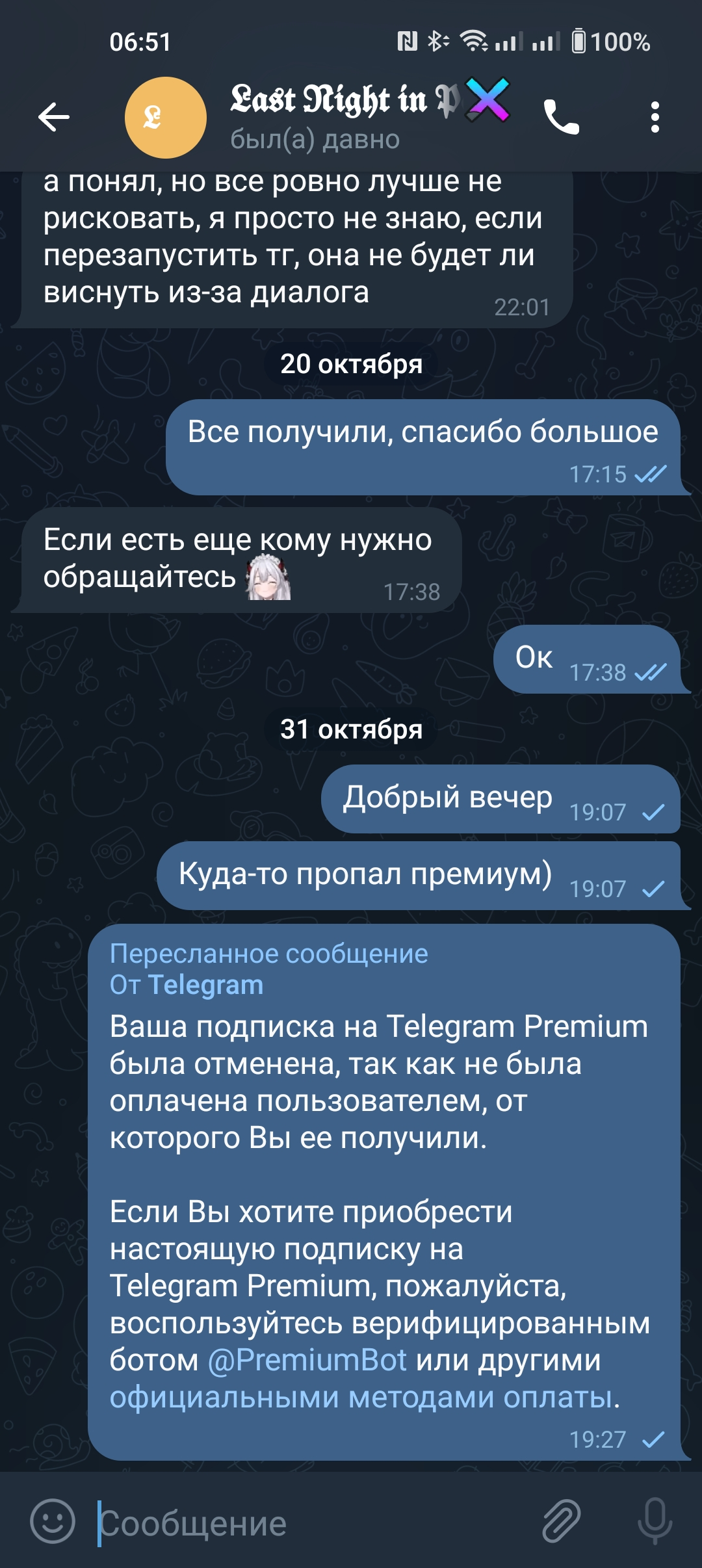 Screenshot_2022-11-01-06-51-56-59_948cd9899890cbd5c2798760b2b95377.webp
