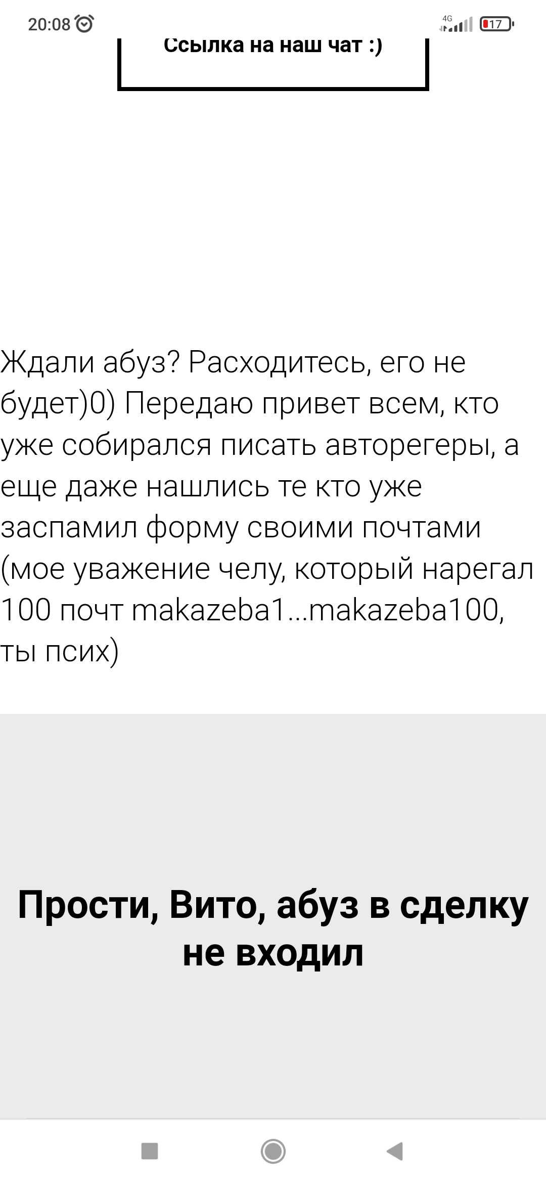 Screenshot_2022-11-01-20-08-32-130_com.android.chrome.webp