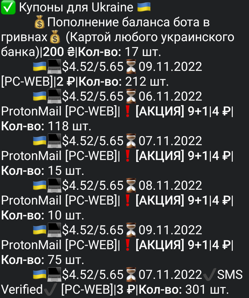 Screenshot_2022-11-03-00-01-01-651_org.telegram.messenger.webp