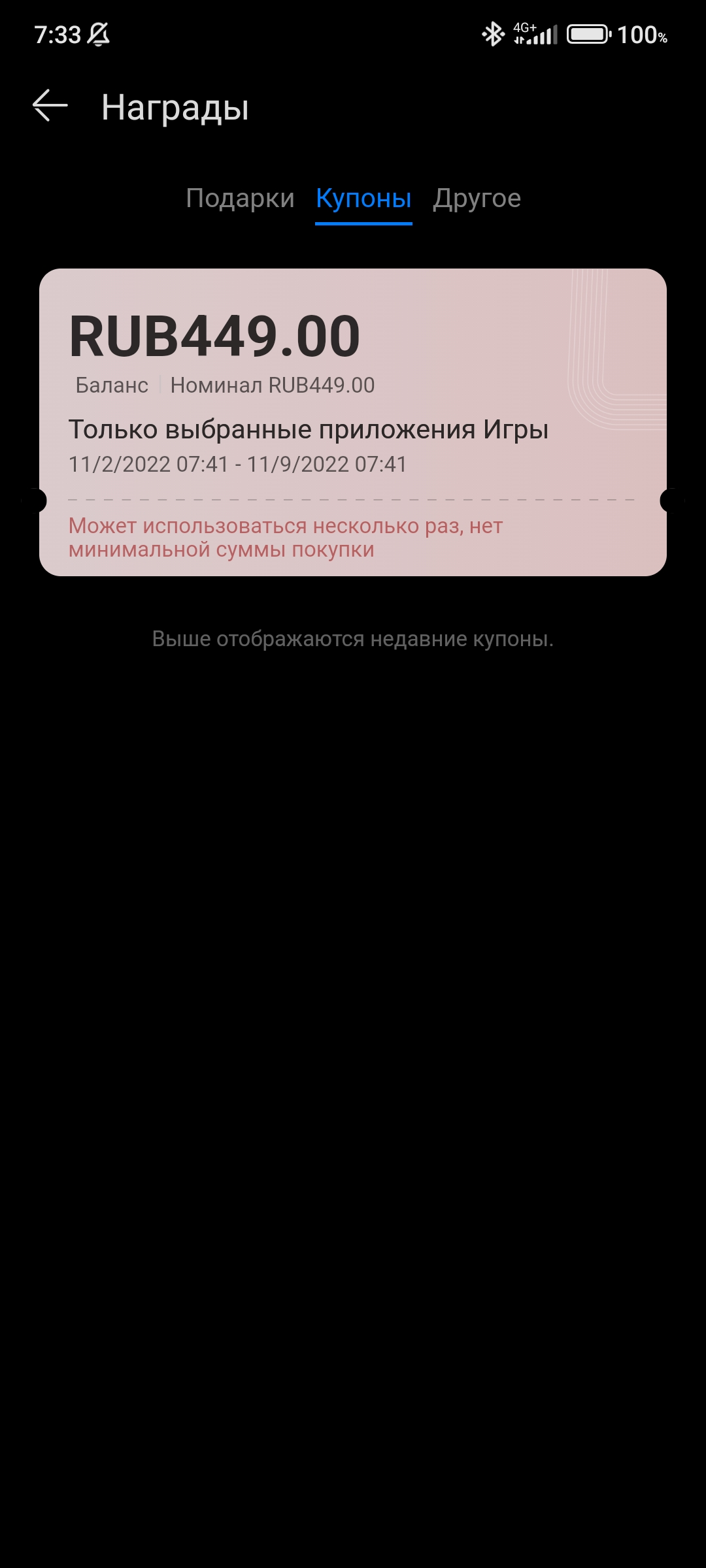 Screenshot_2022-11-03-07-33-06-125_com.huawei.appmarket.webp