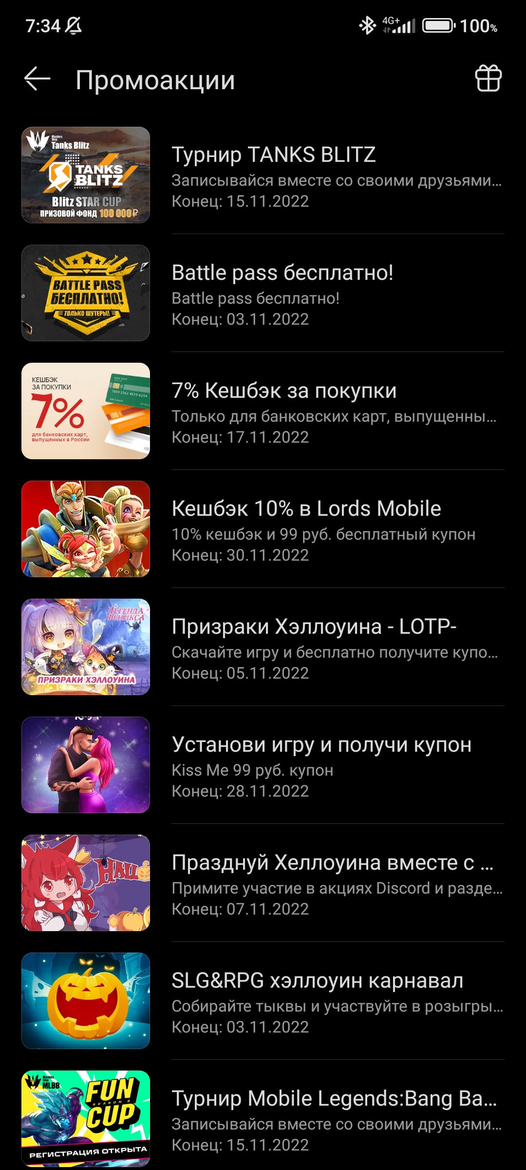 Screenshot_2022-11-03-07-34-23-065_com.huawei.appmarket.webp