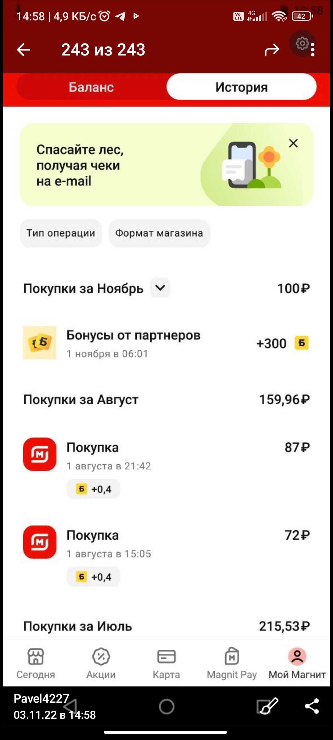 Screenshot_2022-11-03-14-58-38-789_org.telegram.messenger.jpg