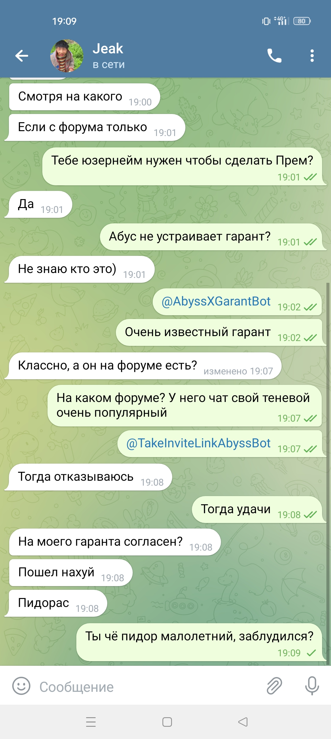 Screenshot_2022-11-05-19-09-17-38_948cd9899890cbd5c2798760b2b95377.webp