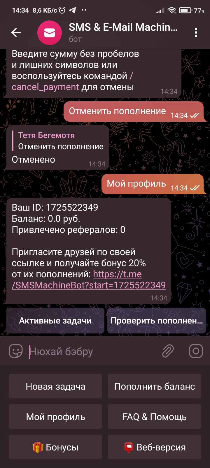 Screenshot_2022-11-06-14-34-48-424_org.telegram.messenger.jpg
