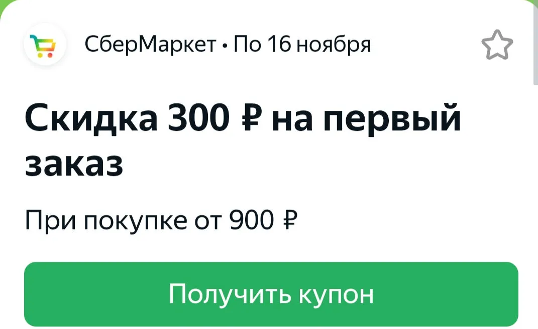 Screenshot_2022-11-06-21-55-26-47_8541e6281de06346f26a827f39fd0cf8_1.webp