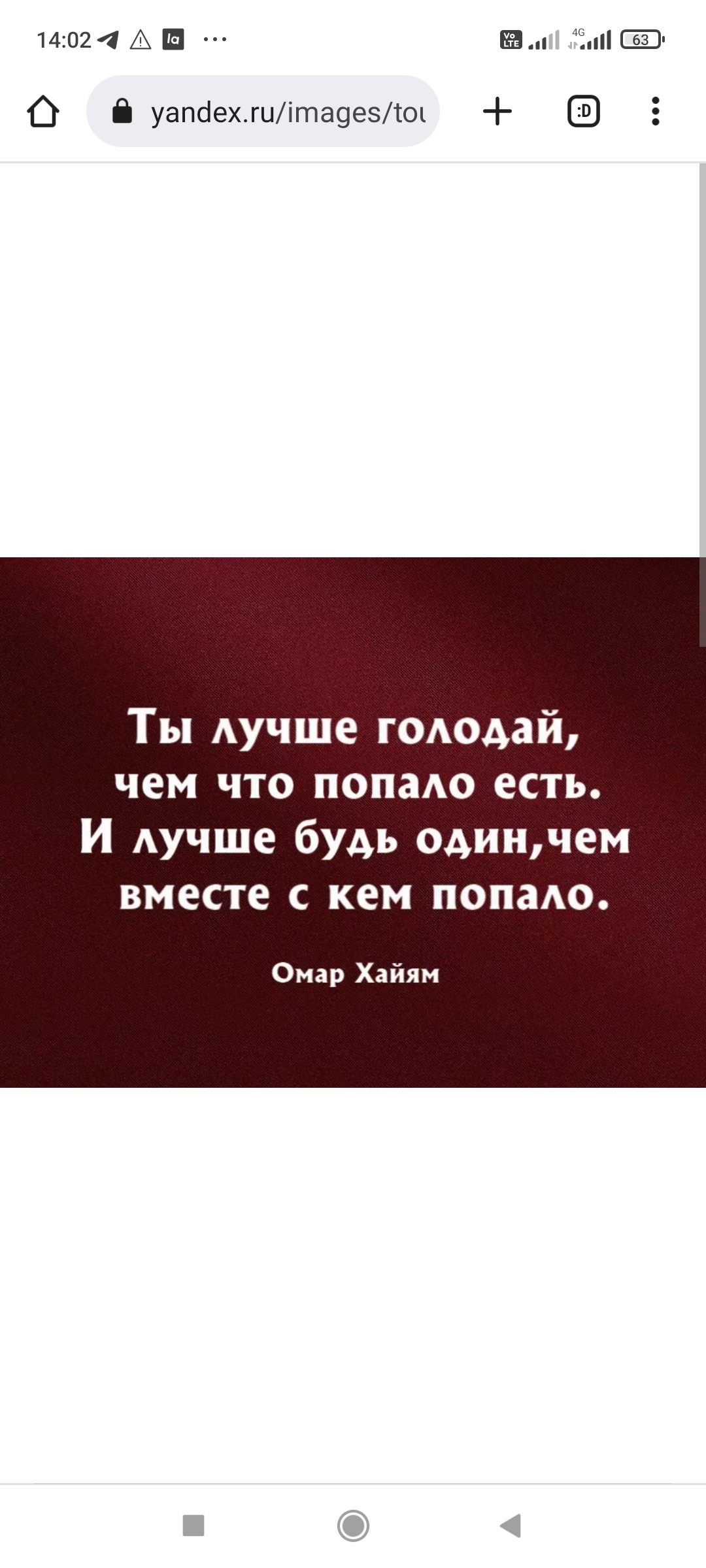 Screenshot_2022-11-07-14-02-02-608_com.android.chrome.webp