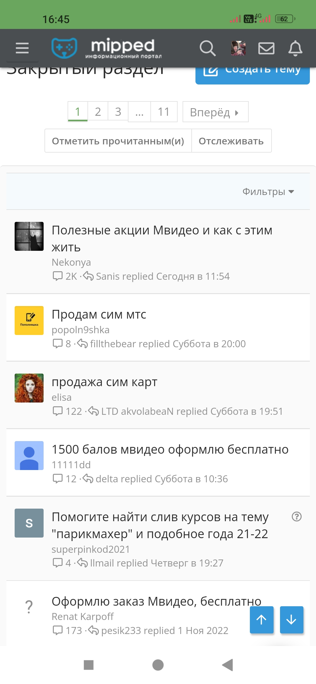 Screenshot_2022-11-08-16-45-46-144_com.android.chrome.webp