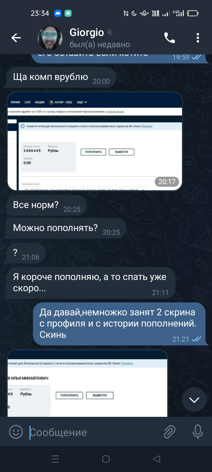 Screenshot_2022-11-08-23-34-18-85_948cd9899890cbd5c2798760b2b95377.webp