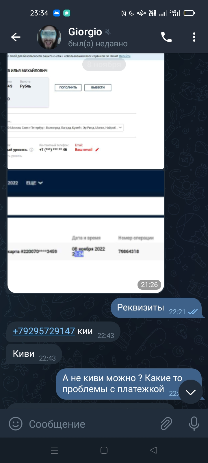 Screenshot_2022-11-08-23-34-23-98_948cd9899890cbd5c2798760b2b95377.webp