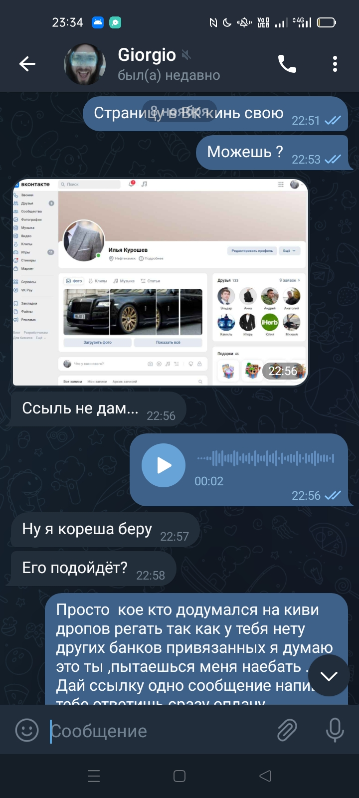 Screenshot_2022-11-08-23-34-35-16_948cd9899890cbd5c2798760b2b95377.webp