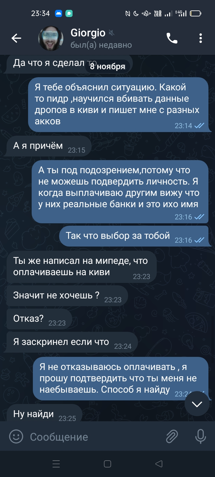Screenshot_2022-11-08-23-34-49-29_948cd9899890cbd5c2798760b2b95377.webp