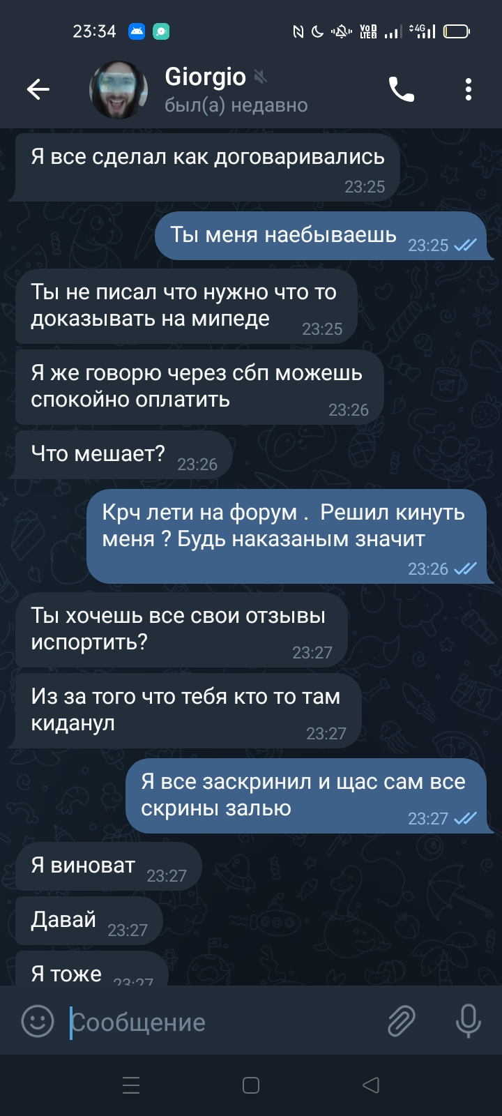Screenshot_2022-11-08-23-34-53-96_948cd9899890cbd5c2798760b2b95377.webp