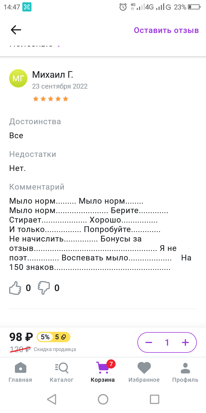 Screenshot_2022-11-11-14-47-15.webp