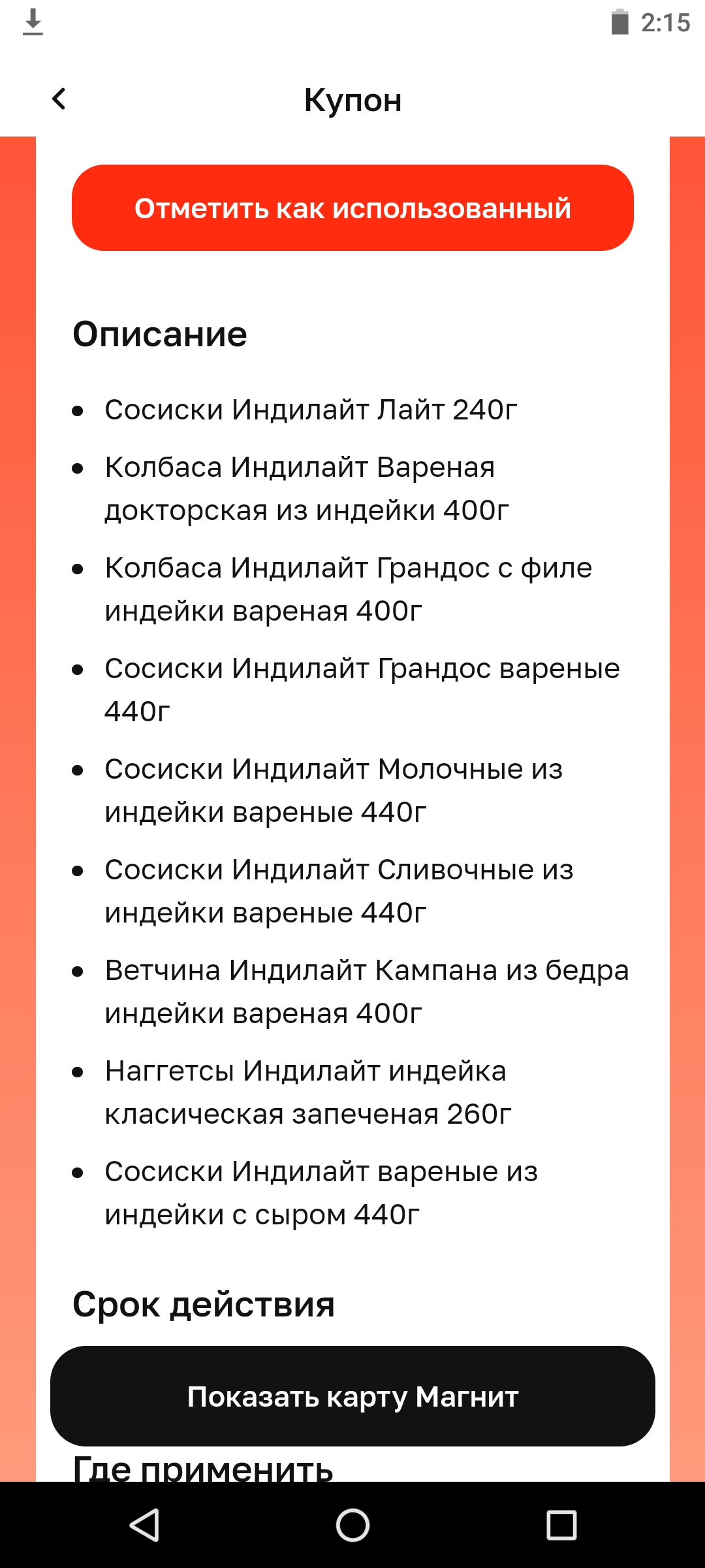 Screenshot_2022-11-14-21-15-51-205_com.vmos.pro.webp