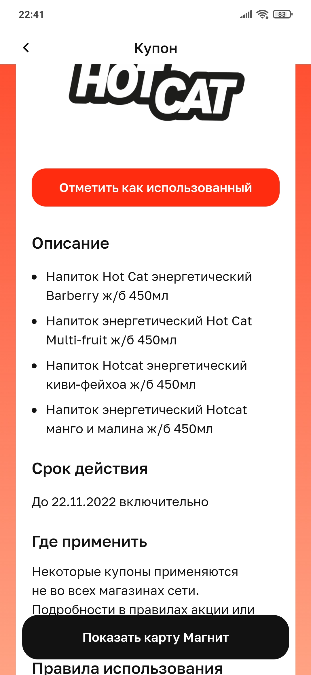 Screenshot_2022-11-16-22-41-28-002_com.lbe.parallel.intl.arm64.webp