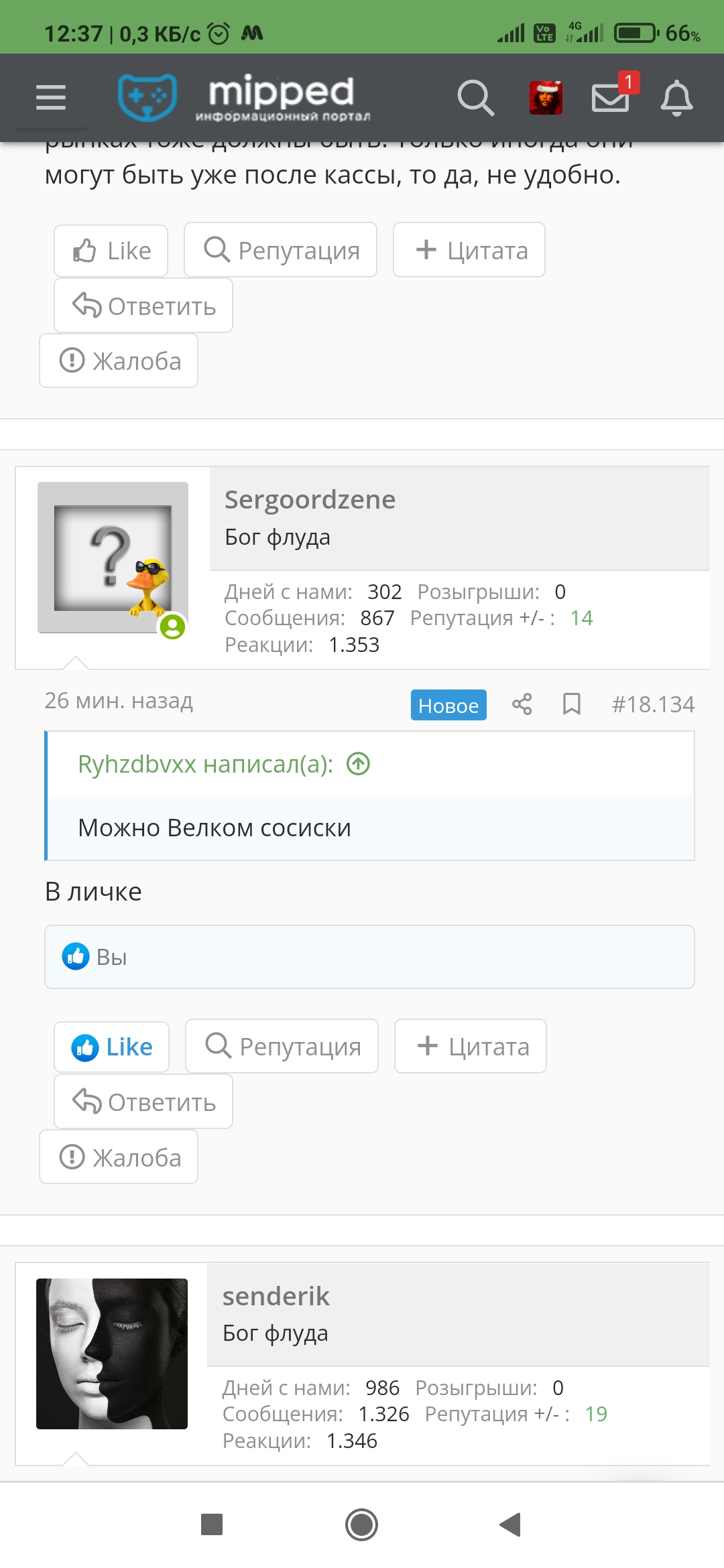 Screenshot_2022-11-17-12-37-48-552_com.android.chrome.webp