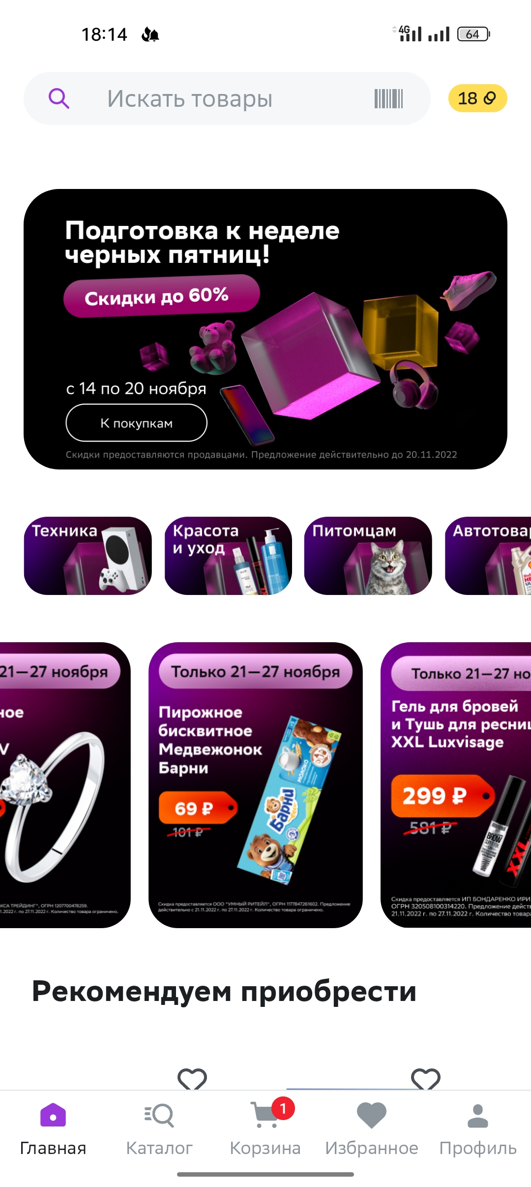 Screenshot_2022-11-18-18-14-44-12_f66a2a40bc6cc2774ed05fda7c38e14e.webp