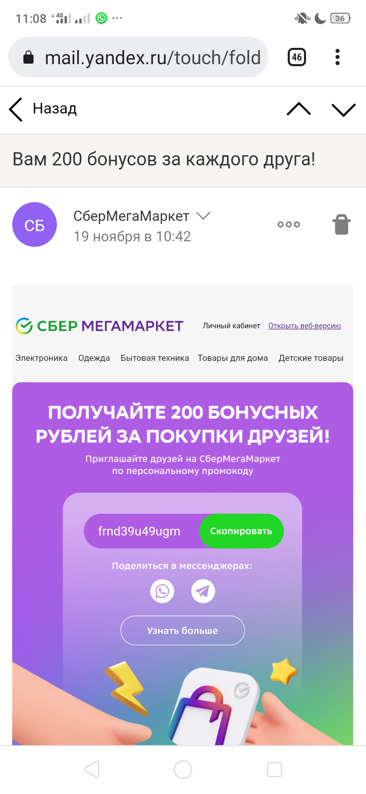 Screenshot_2022-11-21-11-08-02-05.webp