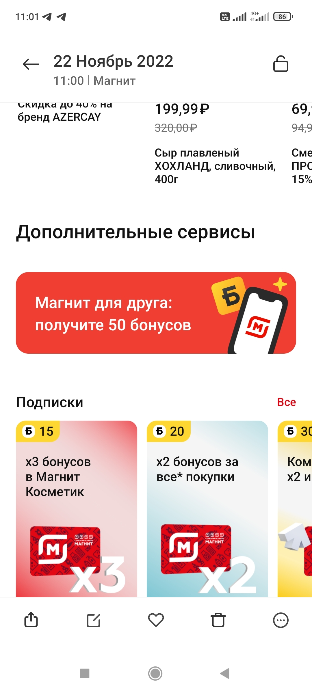Screenshot_2022-11-22-11-01-59-902_com.miui.gallery.webp