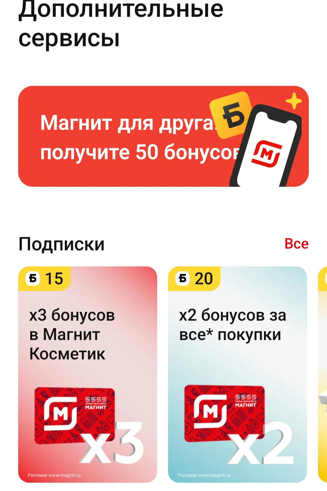 Screenshot_2022-11-22-13-01-39-79_e3606993c8d663ce0bb83286a0ce11b7_1.webp