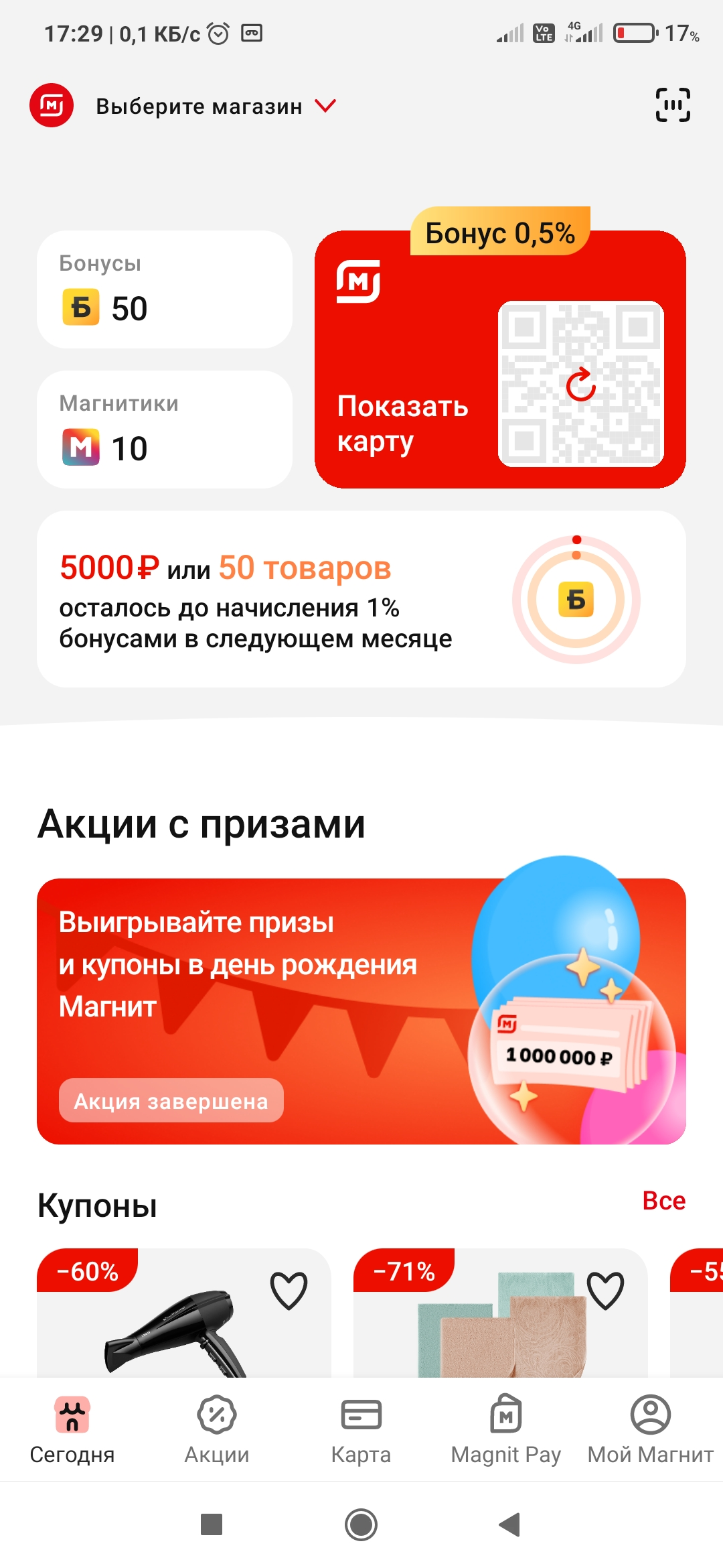 Screenshot_2022-11-22-17-29-41-387_multi.parallel.dualspace.cloner.webp