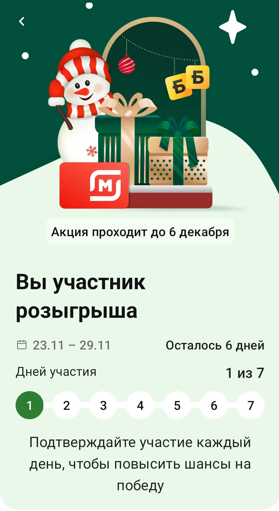 Screenshot_2022-11-23-06-03-00-08_e3606993c8d663ce0bb83286a0ce11b7_1.webp