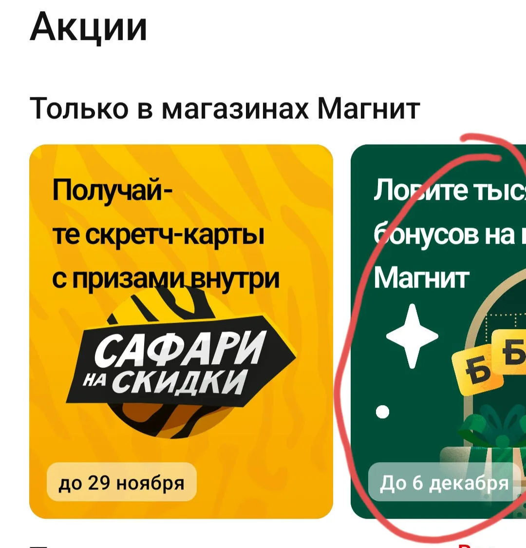 Screenshot_2022-11-23-16-00-12-14_e3606993c8d663ce0bb83286a0ce11b7_1_1.webp