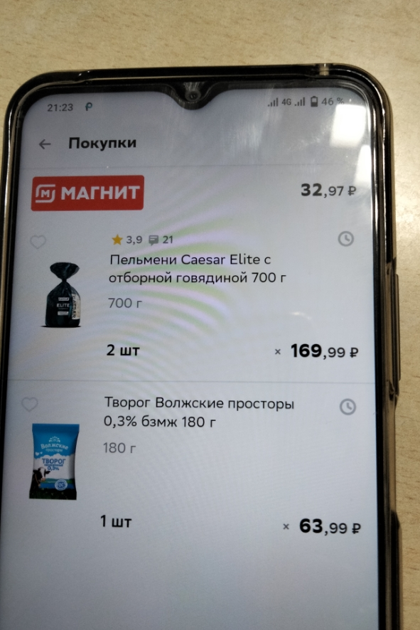 Screenshot_2022-11-26-21-23-57-62_99c04817c0de5652397fc8b56c3b3817.jpg
