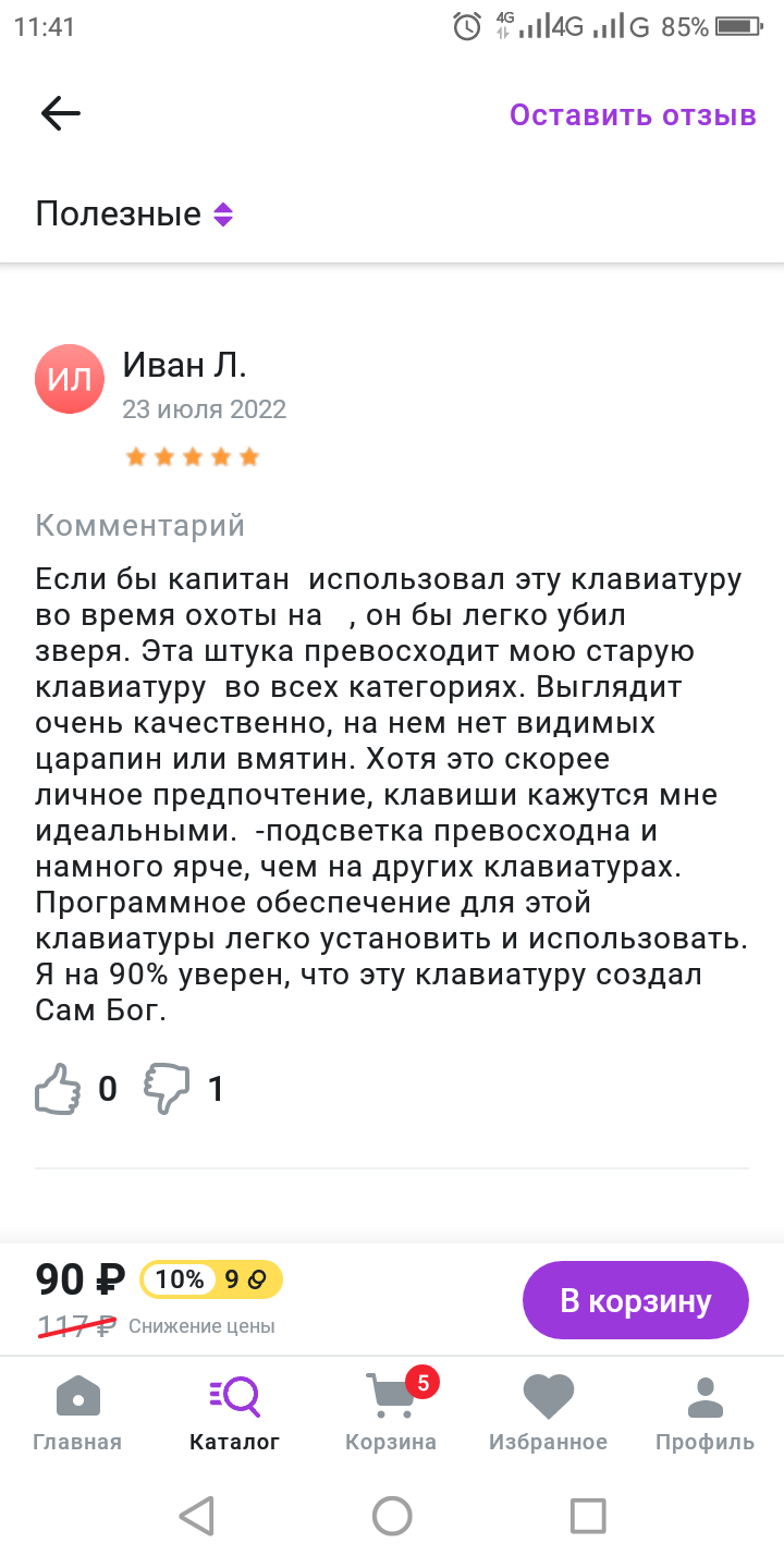 Screenshot_2022-11-27-11-41-48.webp