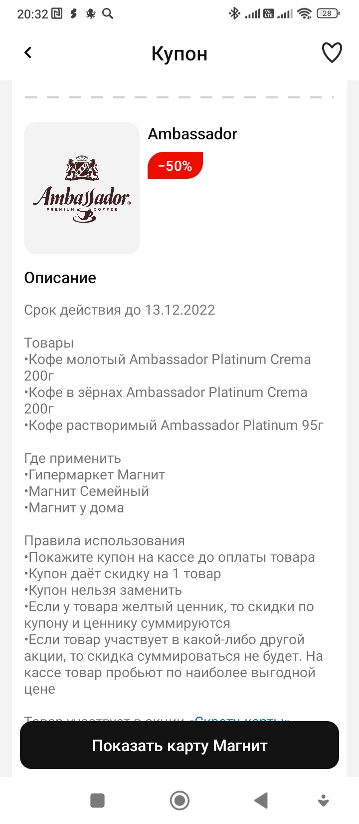 Screenshot_2022-11-27-20-32-54-561_com.polestar.super.clone.webp