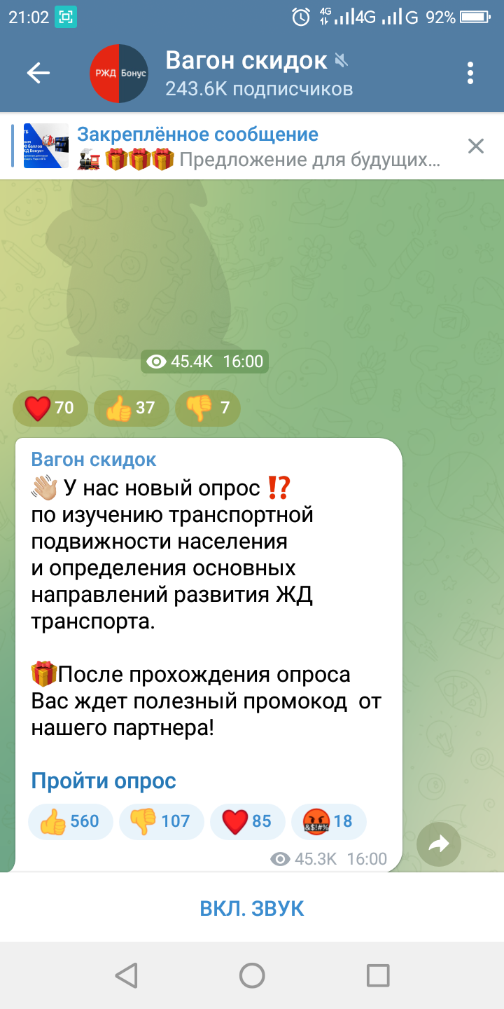 Screenshot_2022-11-28-21-02-47.webp