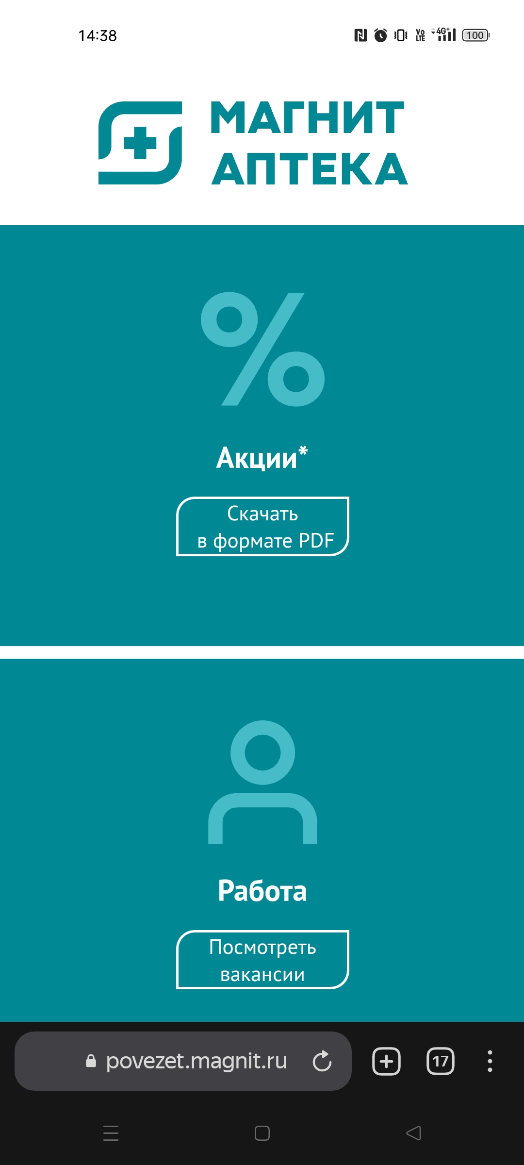 Screenshot_2022-11-29-14-38-21-63_21da60175e70af211acc4f26191b7a77.webp
