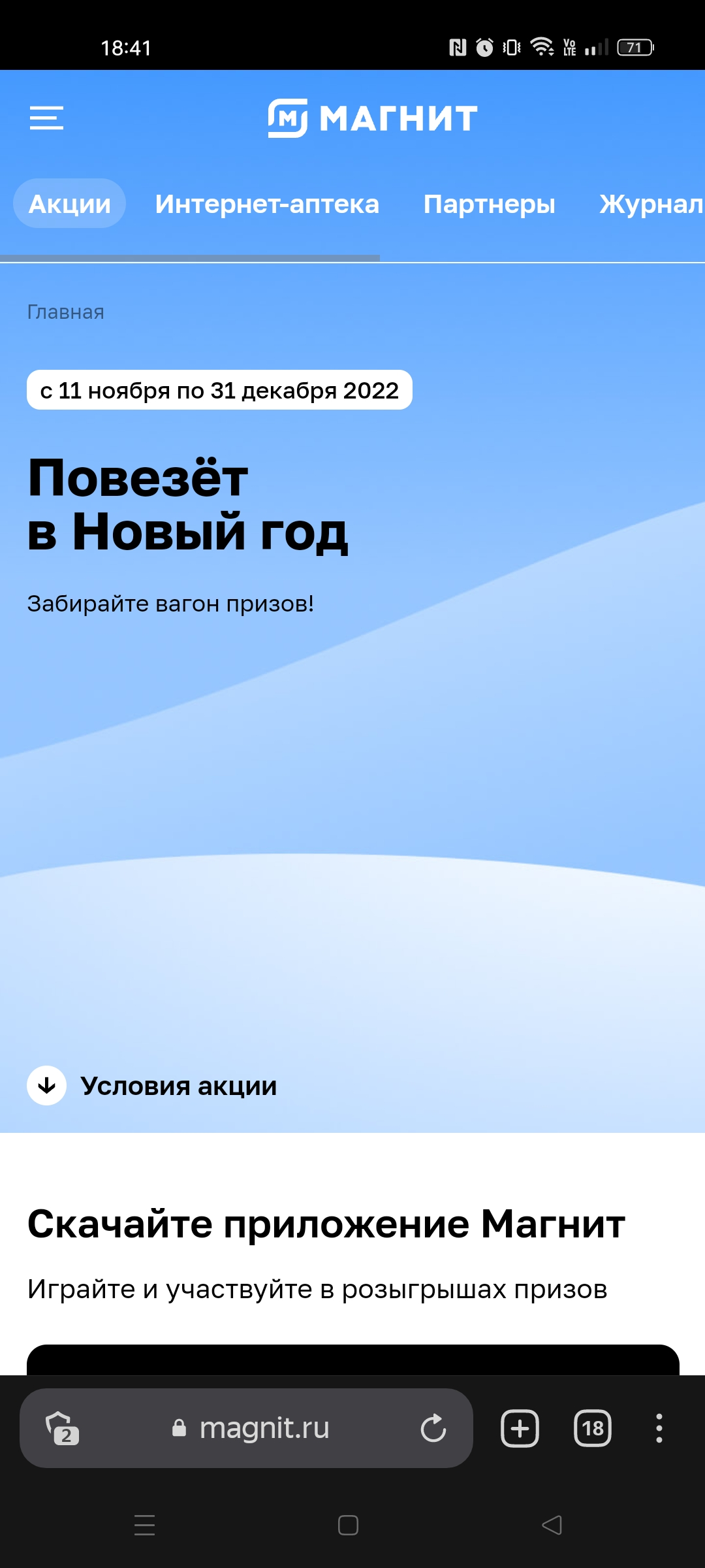 Screenshot_2022-11-29-18-41-35-71_21da60175e70af211acc4f26191b7a77.webp