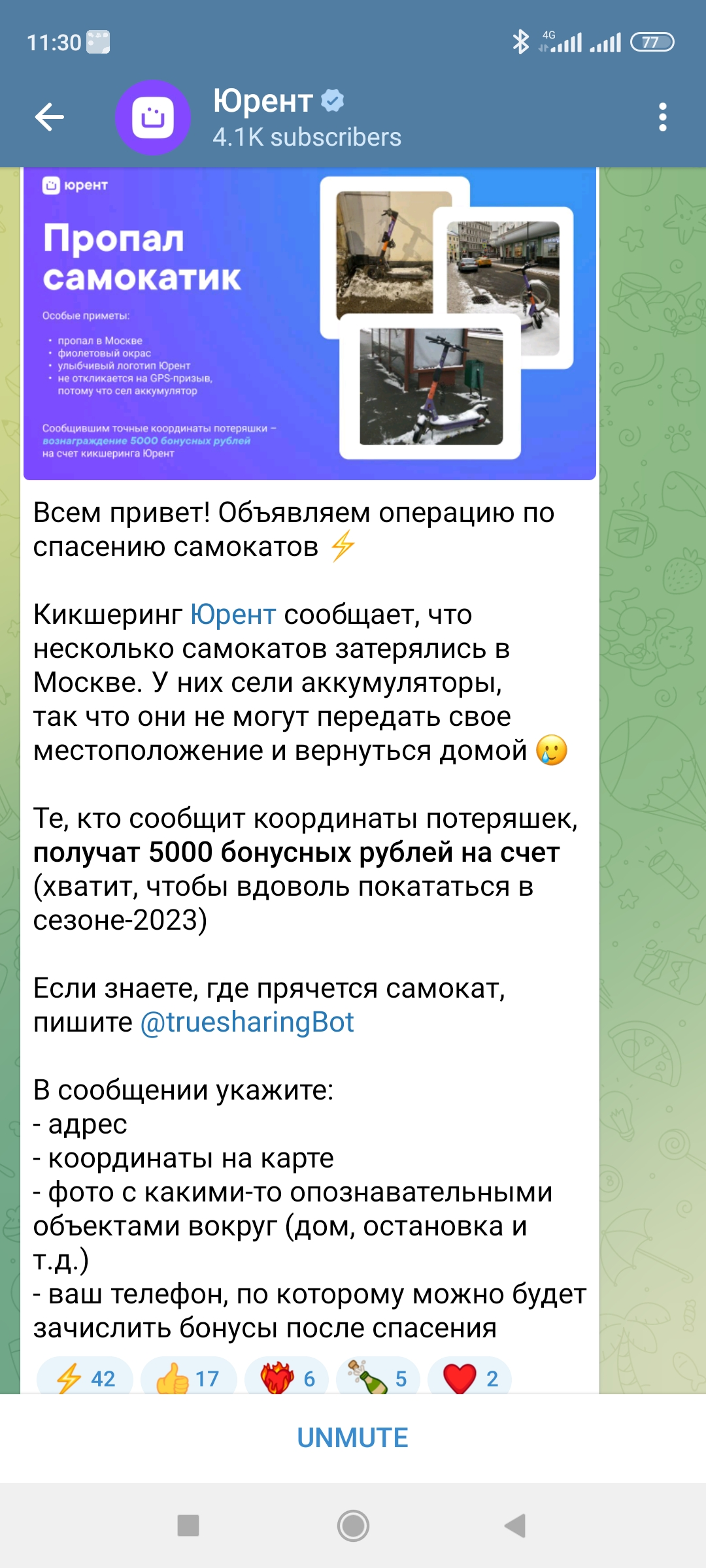 Screenshot_2022-11-30-11-30-58-097_org.telegram.messenger.webp
