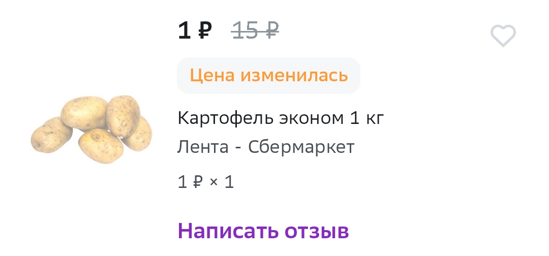 Screenshot_2022-11-30-13-57-06-47_30cc176f4b3b38d93056db5a8604f4cb.webp