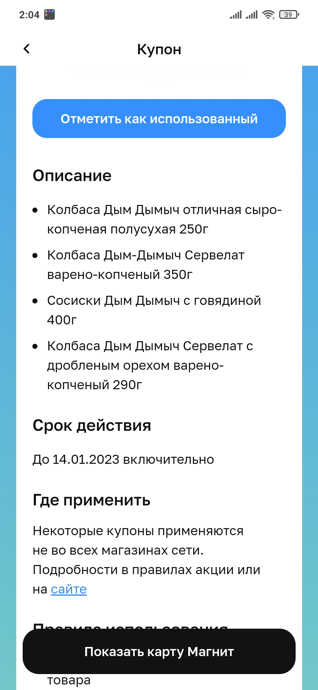 Screenshot_2022-12-01-02-04-56-525_com.dualspace.multispace.android.webp