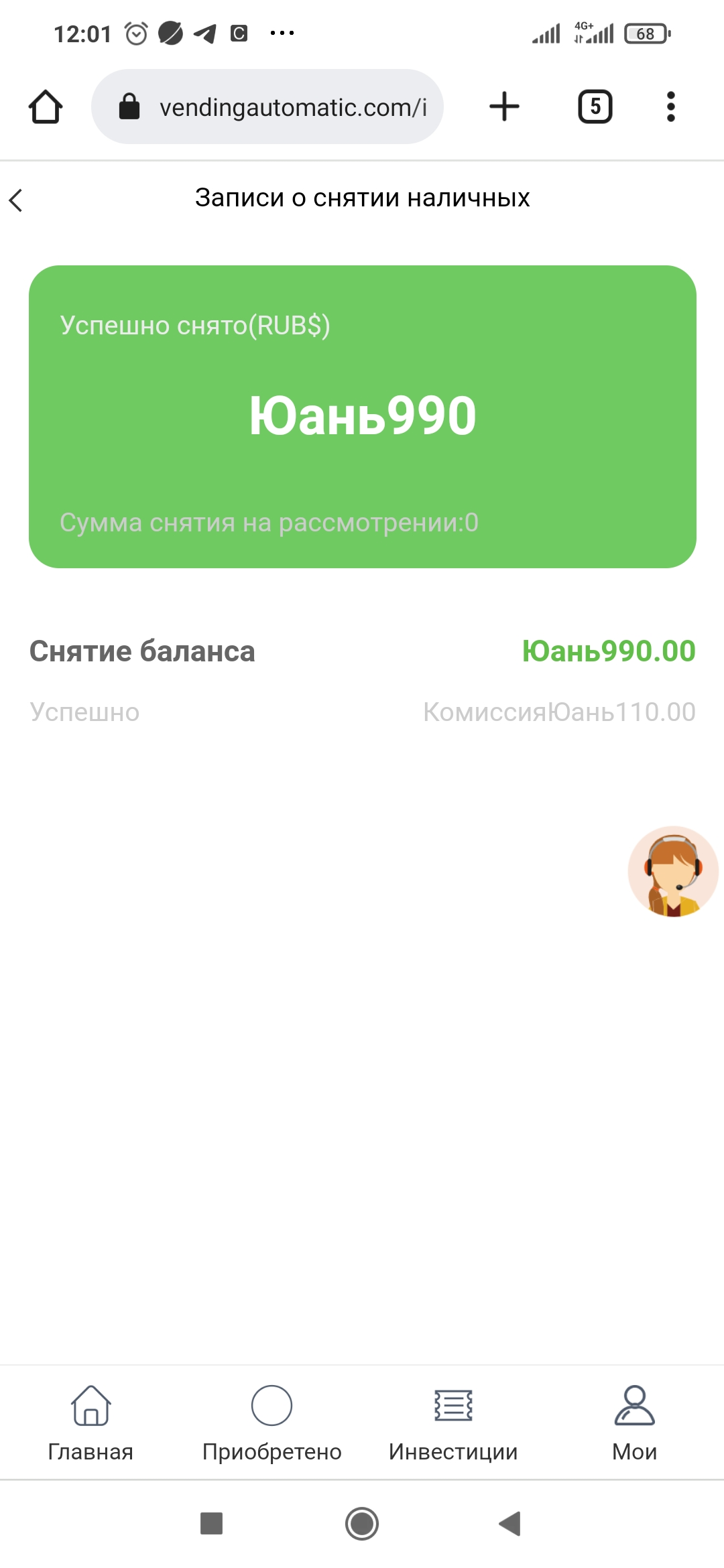Screenshot_2022-12-01-12-01-41-493_com.android.chrome.webp
