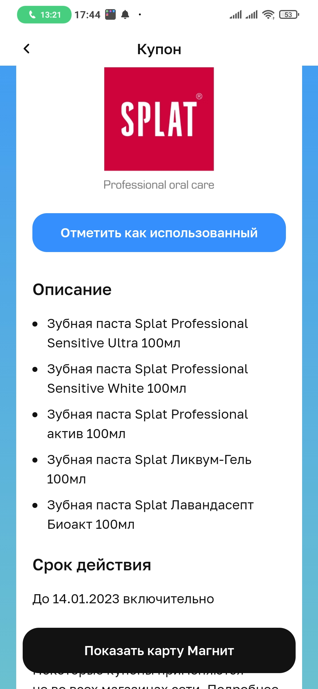 Screenshot_2022-12-01-17-44-05-802_com.dualspace.multispace.android.webp