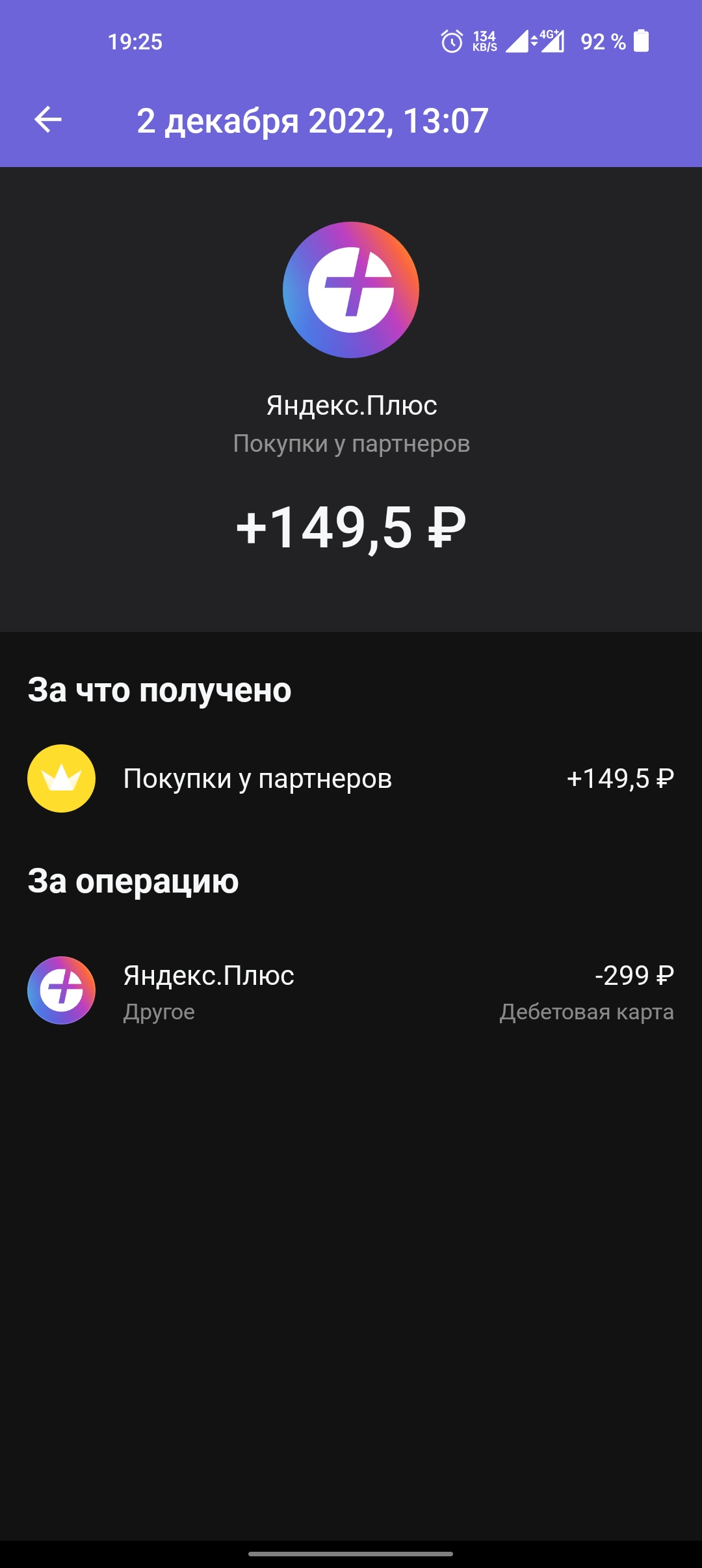 Screenshot_2022-12-02-19-25-32-34_363004d5de1f8f42c8af7ace44b23ab4.webp