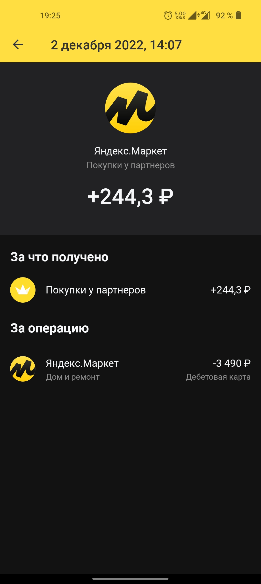 Screenshot_2022-12-02-19-25-36-50_363004d5de1f8f42c8af7ace44b23ab4.webp