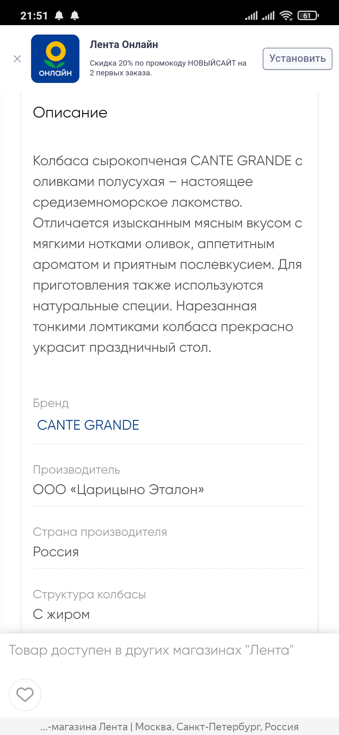 Screenshot_2022-12-02-21-51-11-929_com.yandex.browser.jpg