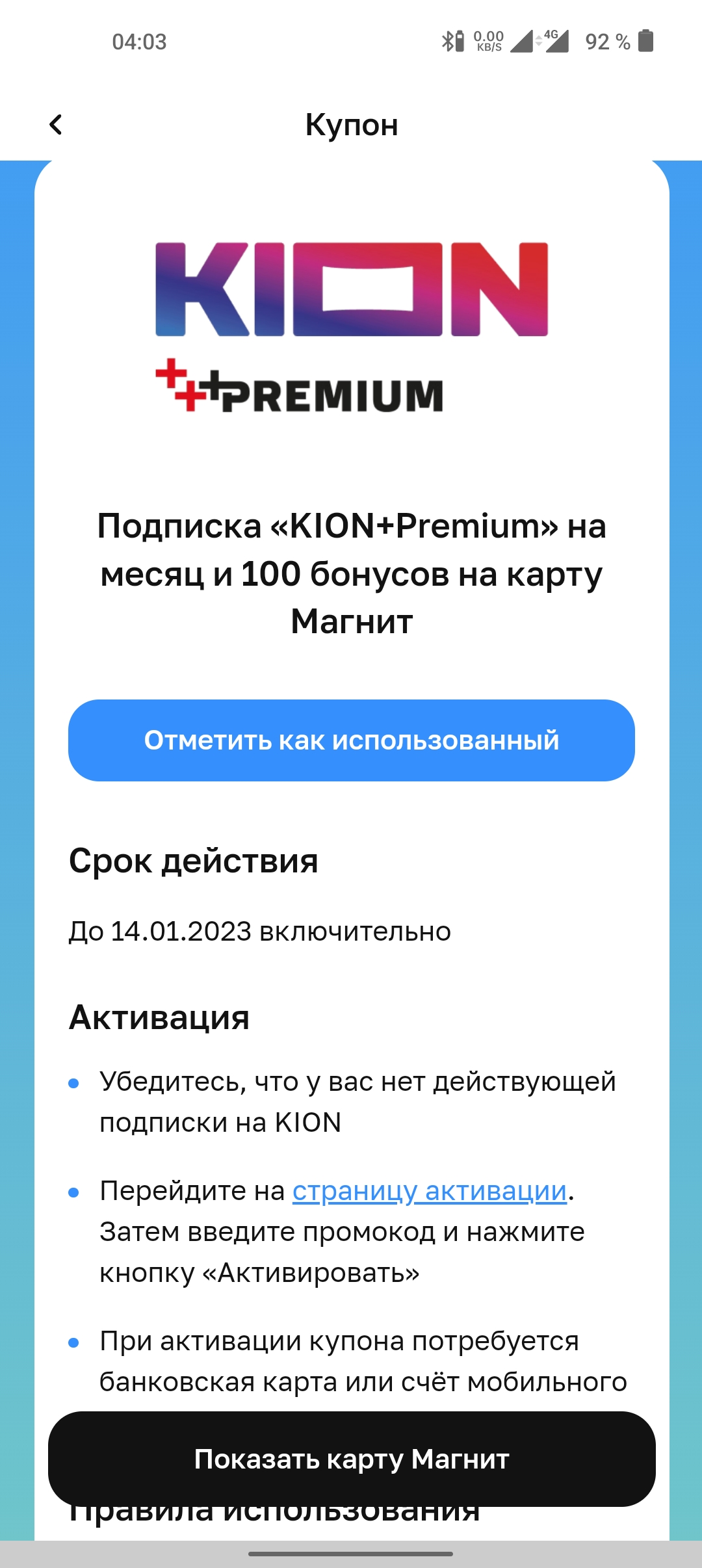 Screenshot_2022-12-04-04-03-49-56_e3606993c8d663ce0bb83286a0ce11b7.webp