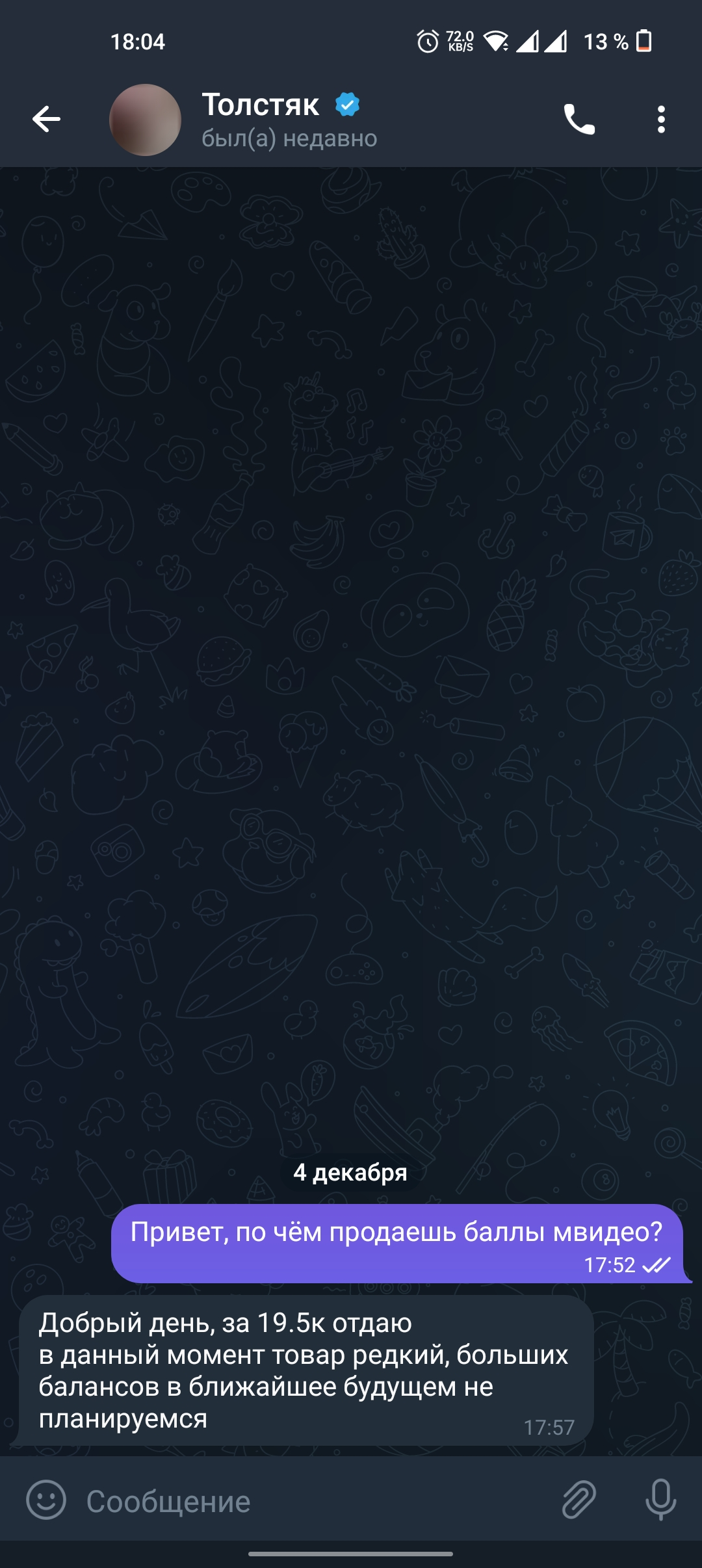 Screenshot_2022-12-04-18-04-48-68_948cd9899890cbd5c2798760b2b95377.webp