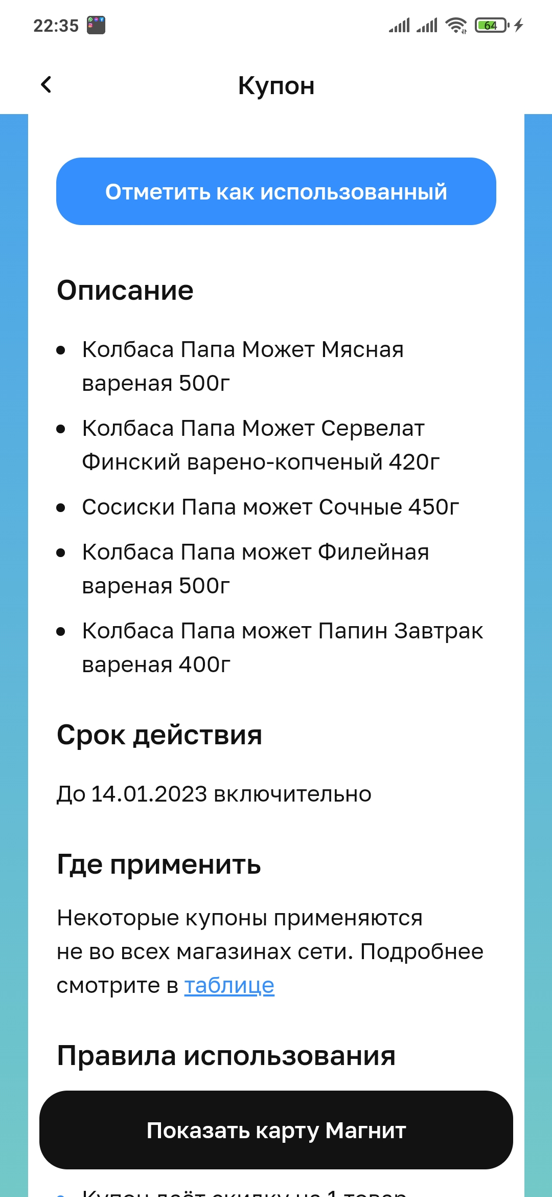 Screenshot_2022-12-05-22-35-37-429_com.dualspace.multispace.android.webp