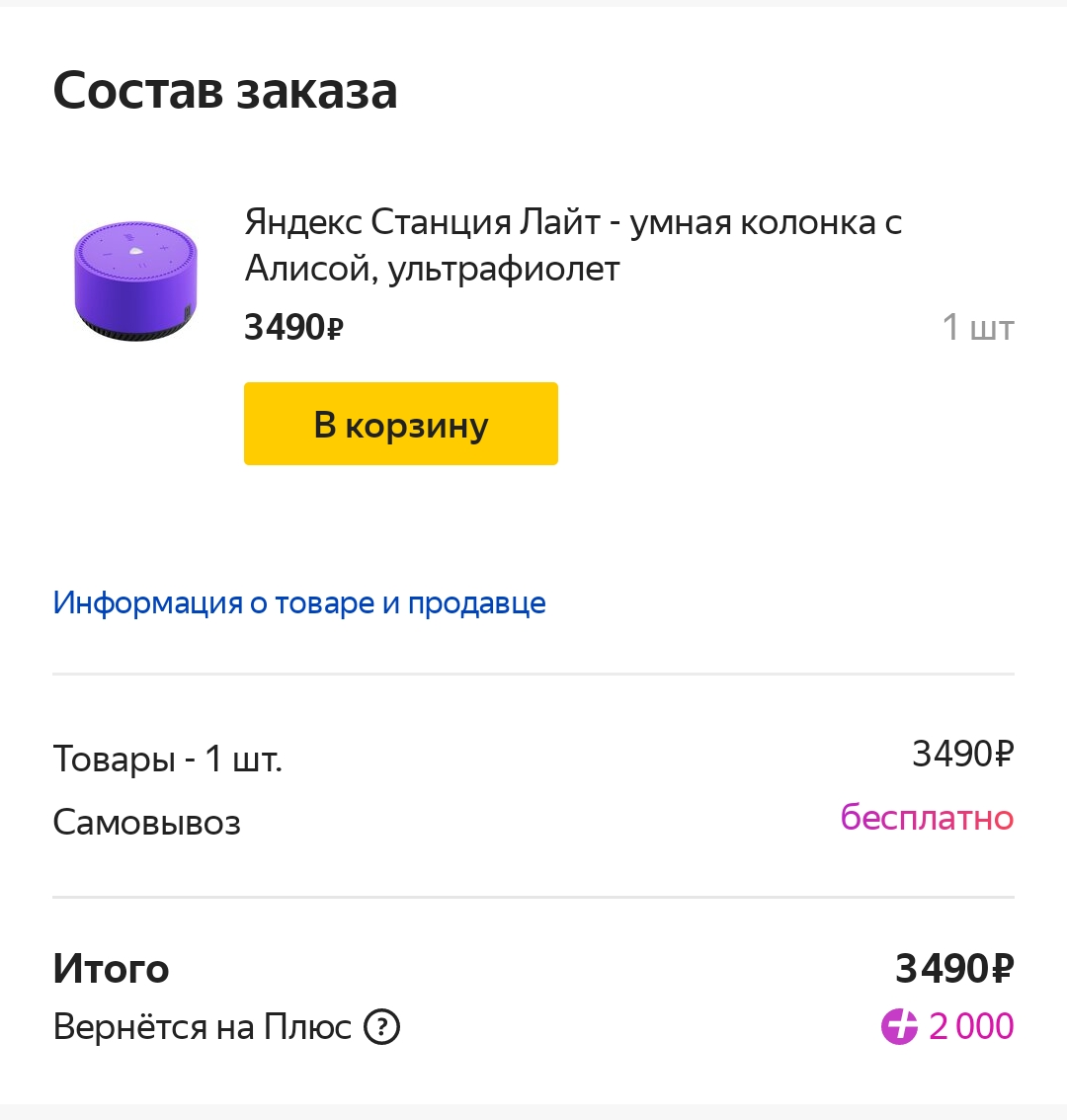 Screenshot_2022-12-06-10-17-02-68_72a6fe21778522f24b33b9f10c3708e6.webp
